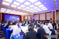 光大理财举办2021光大年度投资论坛 并发布《中国资产管理市场2020》